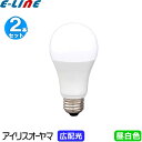 2個セット アイリスオーヤマ LDA12N-G-10T62P LED電球 E26 100W 昼白色 広配光タイプ LDA12NG10T62P「区分A」