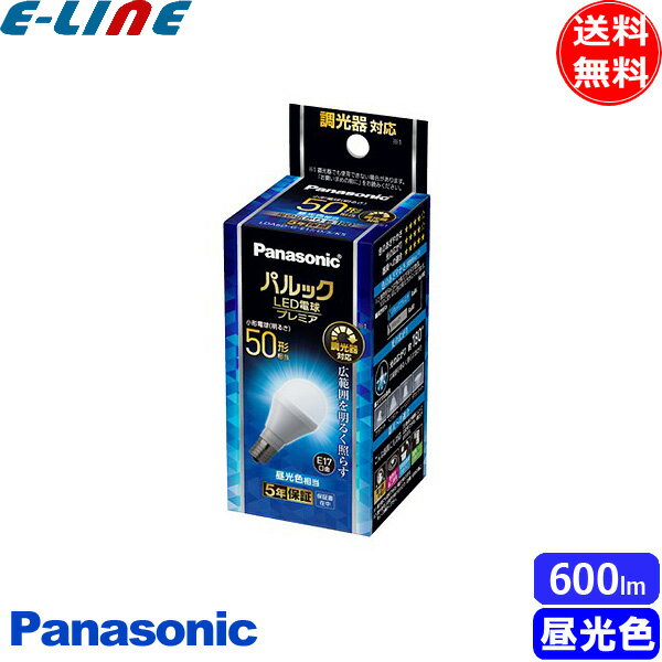 NEW パルック LED電球 プレミア 5.7W(昼光色相当) 調光器対応 LDA6DGE17DSK5 小形電球タイプ E17 広配光 高演色 50形 5年保証付き 「送料無料」