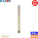 Siphon (サイフォン) フィラメントLED電球LDF104D T300 調光対応 E26 「送料無料」