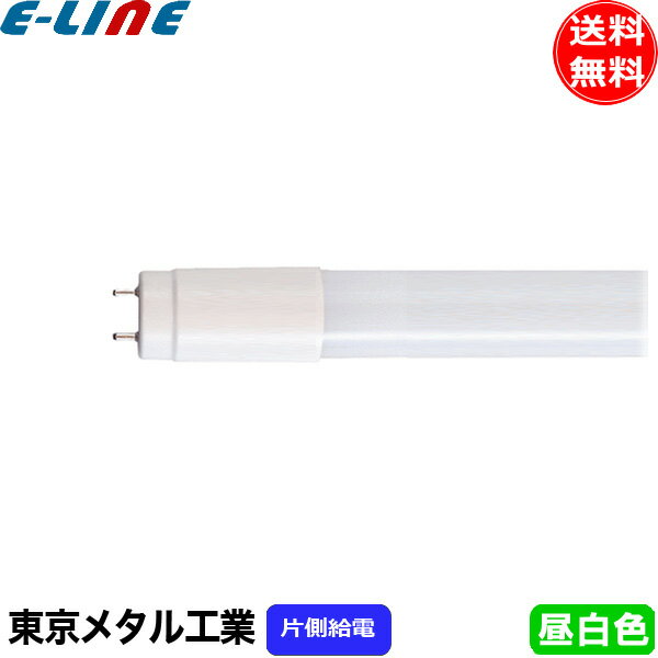 Rakuten - 東京メタル工業 Tome LDFK40RA98-TM 蛍光灯 LED 40W 昼白色 片側給電 高演色形 LDFK40RA98TM「送料無料」