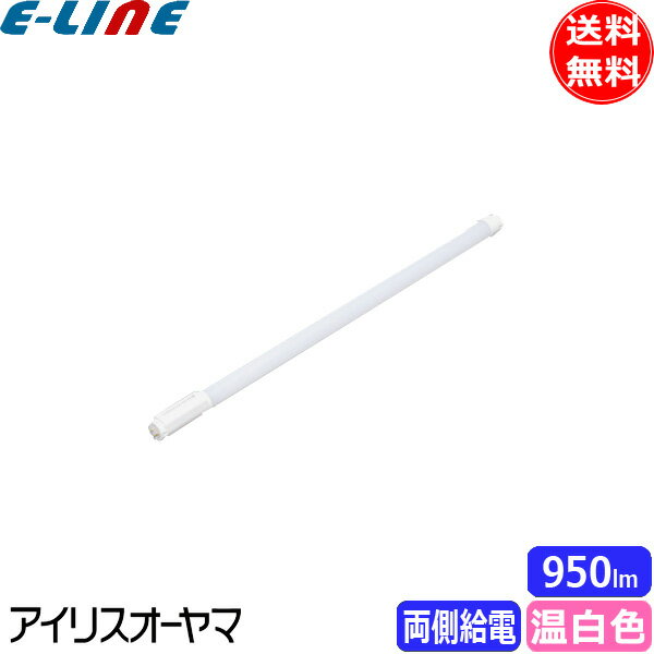 Amazon | 蛍光ランプ代替直管型LED蛍光灯 温白色3500K LED