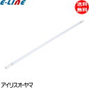 led蛍光灯 10本セット 40w型ラピッド式器具専用工事不要 120cm 2300LM 広角300度 led 蛍光灯 40w型 40W 直管 色選択 120P-RAW2-X-10set