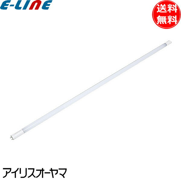 ★アイリスオーヤマ LDG32T N/19/33/19SL 蛍光灯 LED 直管 40W 昼白色 片側給電 LDG32TN193319SL「送料無料」「FR」