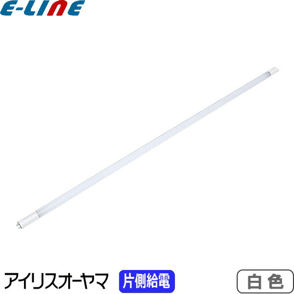 アイリスオーヤマ LDG32T・W/16/25/16SP 直管LED 40W 2500lm 白色 片側給電 LDG32TW162516SP「送料無料」「FR」