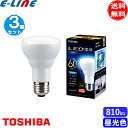 ［3個セット］TOSHIBA 東芝 LDR6D-H/60V1 LED電球 E26レフ形 60W相当 昼光色 LDR6DH/60V1 ビーム角110度 密閉器具対応 LDR6DH60V1 「送料無料」