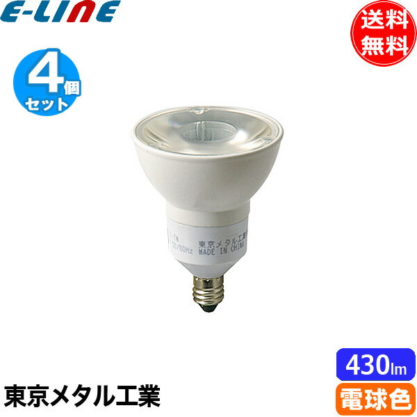 ［4個セット］東京メタル工業 Tome LDR6LDWME11-TM LEDダイクロハロゲン電球 口金E11 調光対応 電球色2700k 60W相当5.9W 広角タイプ「送料無料」