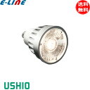 ウシオ LDR6L-N-E11/D/27/5/12-HC-H LED電球 ダイクロハロゲン形 inside 電球色 狭角 調光可能 LDR6W-W-E11/D/40/5/35-HC「送料無料」