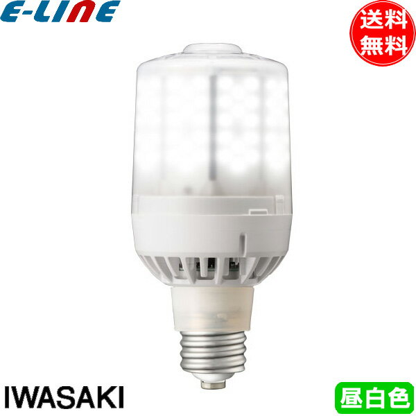 岩崎 LDS132N-G-E39F LED電球 E39 132W 昼白色 LDS132NGE39F「送料無料」