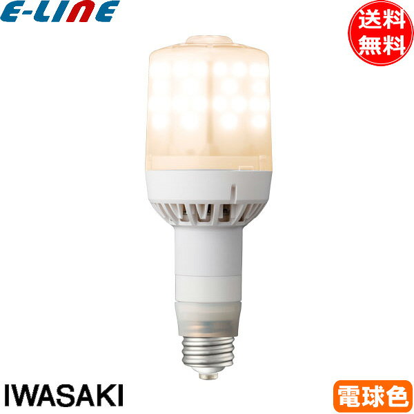 乐天商城 - 岩崎 LDS79L-G-E39FA LED電球 E39 79W 電球色 LDS79LGE39FA「送料無料」