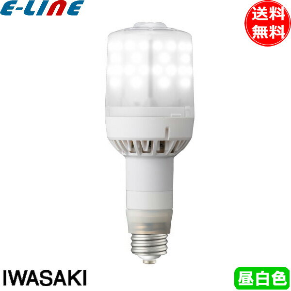 26 mm Cfl - 岩崎 LDS79N-G-E39FA LED電球 E39 79W 昼白色 LDS79NGE39FA「送料無料」