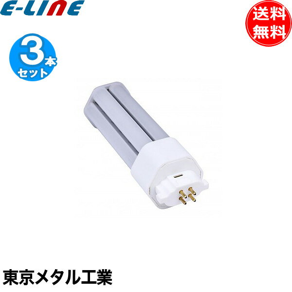 Rakuten - [3本セット]東京メタル工業 Tome LEFDL27-N-TM コンパクト蛍光灯 LED FDL27W相当 口金GX10q 11W 5000K 昼白色 LEFDL27NTM「送料無料」