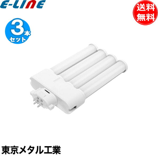 乐天商城 - [3本セット]東京メタル工業 Tome LEFML18-L-TM コンパクト蛍光灯 LED ML18W相当 口金GX10q 8W 3000K 電球色 LEFML18LTM「送料無料」
