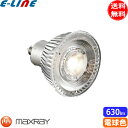 ★MAXRAY マックスレイ ME99893-99 LEDランプ JDRφ70相当 75W 調光対応 色温度3000K 電球色 配光中角(20°) 最大高度3900cd 「送料無料」