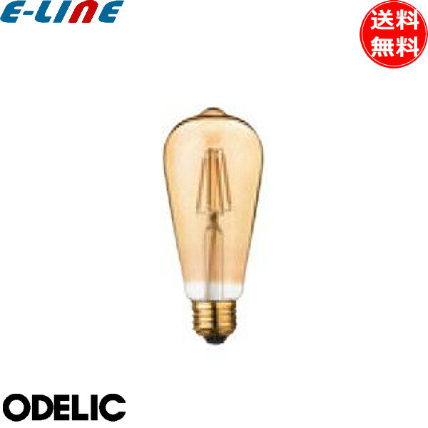 楽天市場】271c オーデリックの通販 楽天市場】271c オーデリックの通販