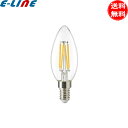PB PrivateBrand / E12 シャンデリア LED電球 フィラメント 60形 クリア 電球色 2700K 寿命15000時間 600lm Ra85 6W 電気代約90%off「送料無料」(3)