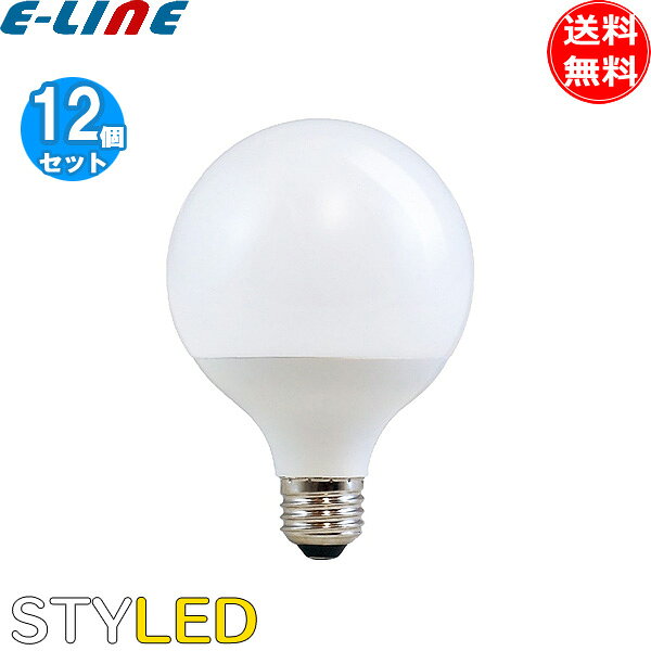 Ball - ［12個セット］ボール球 LED電球 長寿命 配光角240度／STYLED スタイルド HDG100L1 G95 E26口金 100W相当 電球色 節電(LDG11LG95W)「送料無料」
