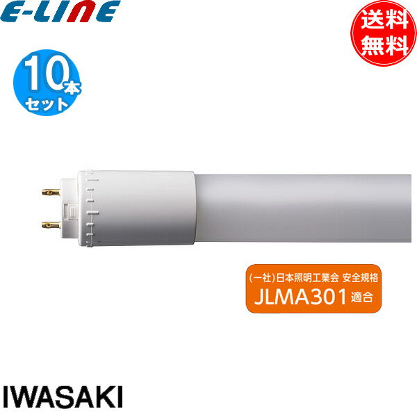 Rakuten - [10本セット]JLMA301適合 岩崎 L6T8S840LU10TPP 直管LED 蛍光灯 要工事 G13 口金回転式 FL20形 白色 (FL20SSW18RF3) 「送料無料」