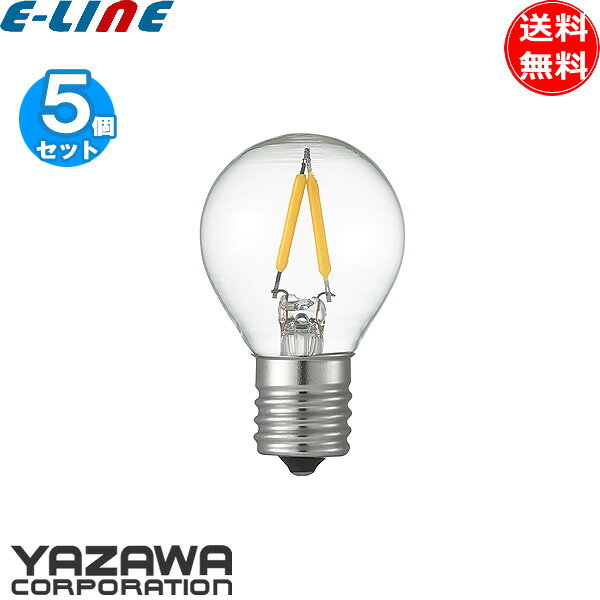 Rakuten - [5個セット]ヤザワ フィラメントLED LDA1LG35E17C2 ミニランプ形 E17 電球色 ムードを作り出す LED電球 長寿命 ノスタルジック「送料無料」