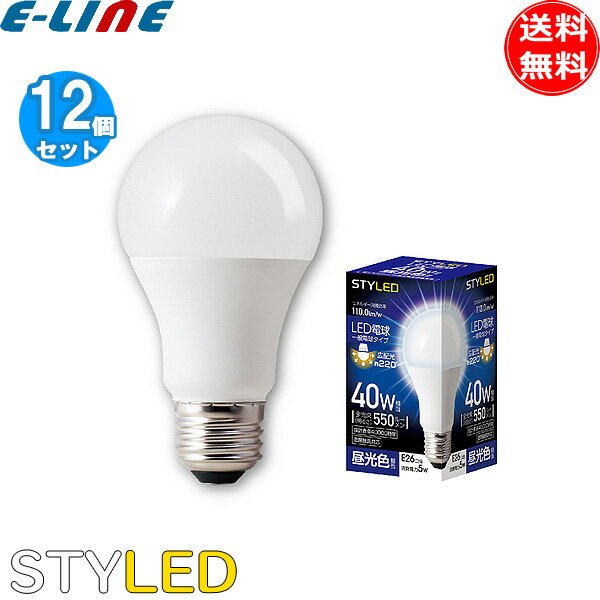 Rakuten - [12個セット]省エネ 長寿命 LED電球／STYLED スタイルド HA4T26D1 40W 昼光色 密閉器具対応 E26口金 長寿命40000時間「送料無料」