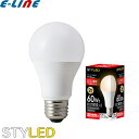 ★省エネ 長寿命 LED電球/STYLED スタイルド HA6T26L1 60形 電球色 密閉器具対応 E26口金 消費電力7.3W 電気代約88%off (L...