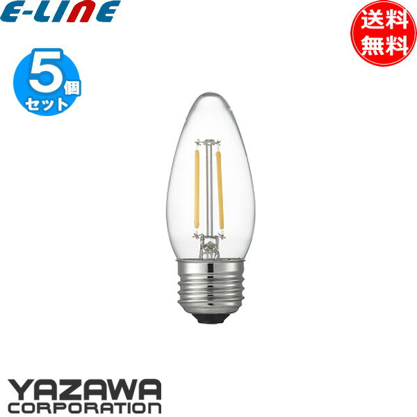 Rakuten - [5個セット]ヤザワ LDC2LG36C2 フィラメント電球 LED電球 25形 シャンデリア球 口金E26 クリア電球 長寿命20000時間「送料無料」
