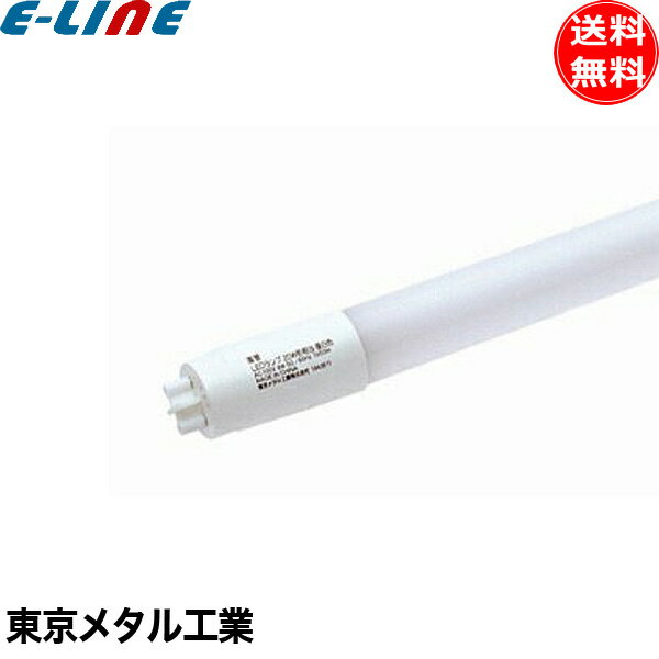 乐天商城 - 東京メタル工業 Tome LDF20N-TM 直管蛍光灯 LED蛍光灯 口金G13 20形 昼白色 寿命4000時間 LDF20NTM「送料無料」