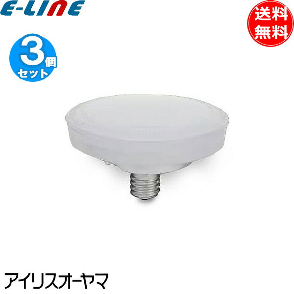 [3個セット]アイリスオーヤマ LDF5L-H-E17-V2 LDF5LHE17V2 LEDダウンライト専用 フラットランプ E17 高気密SB形 LED電球 電球色「送料無料」