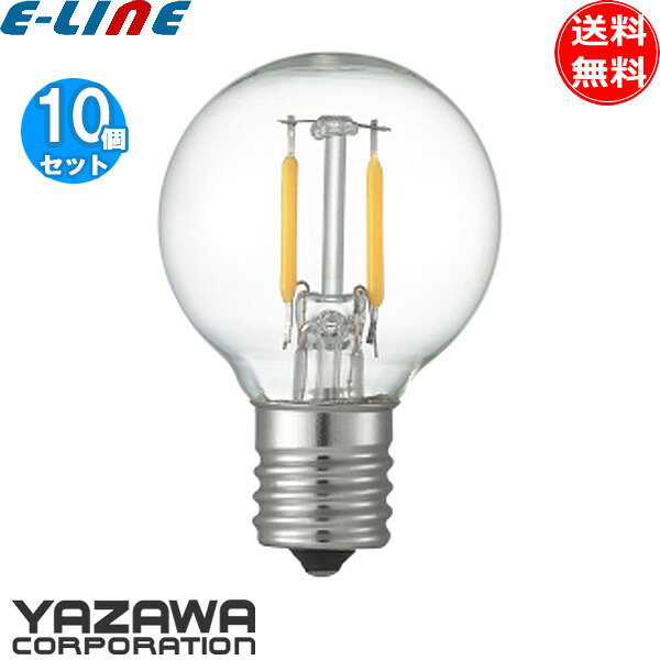 乐天商城 - [10個セット]ヤザワ LDG1LG40E17C2 フィラメントLED 10W G40 ボール形 E17 クリア 電球色 ムードを作り出す 長寿命 ノスタルジック「送料無料」