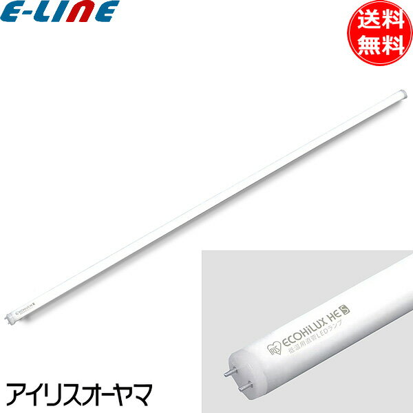 ★LDG32T・N/21/RC/C LDG32TN21RCC アイリスオーヤマ 直管LED 蛍光灯 アイリスオオヤマ 直管led 低温用 40形 昼白色 「送料無料」