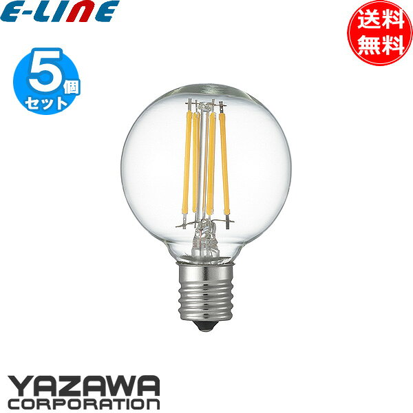 Rakuten - [5個セット]ヤザワ LDG4LG50E17C フィラメントLED 40W G50 ボール形 E17 クリア ムードを作り出す LED電球 長寿命 ノスタルジック「送料無料」