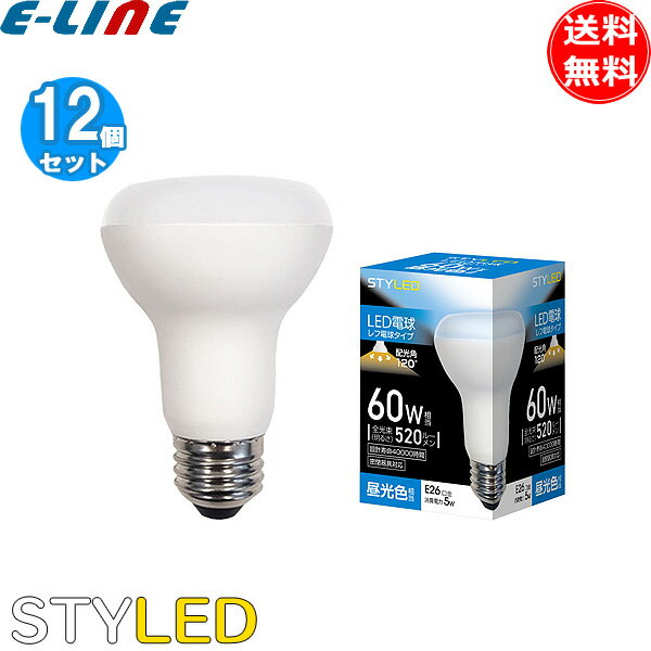 ［12個セット］LED電球 レフ球 配光角120度 長寿命／STYLED スタイルド HDR6E26D1 E26口金 60W相当 密閉器具対応 昼光色「送料無料」