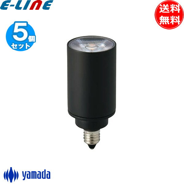 5個セット 山田照明 No.297BW NO297BW LDR5L-W-E11/D/30/R90/30K LED電球 E11 φ30mm 電球色 3000K ワイド35 「送料無料」