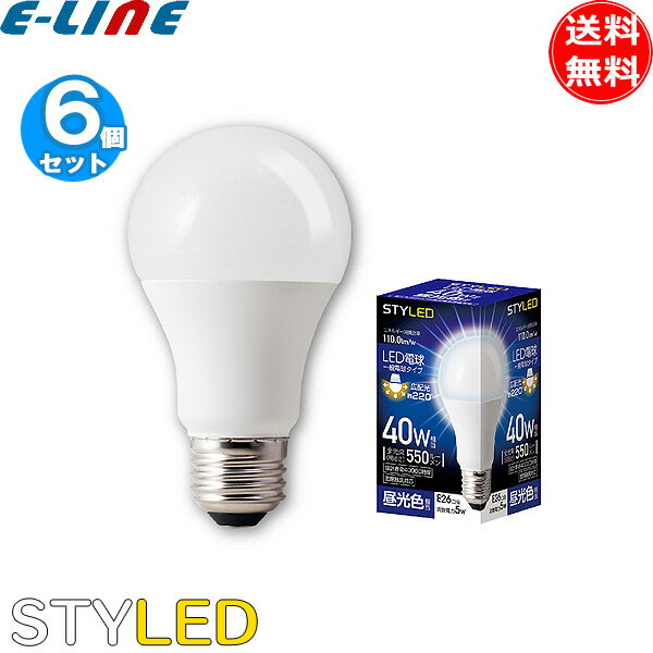 Rakuten - [6個セット]省エネ 長寿命 LED電球／STYLED スタイルド HA4T26D1 40W 昼光色 密閉器具対応 E26口金 長寿命40000時間「送料無料」
