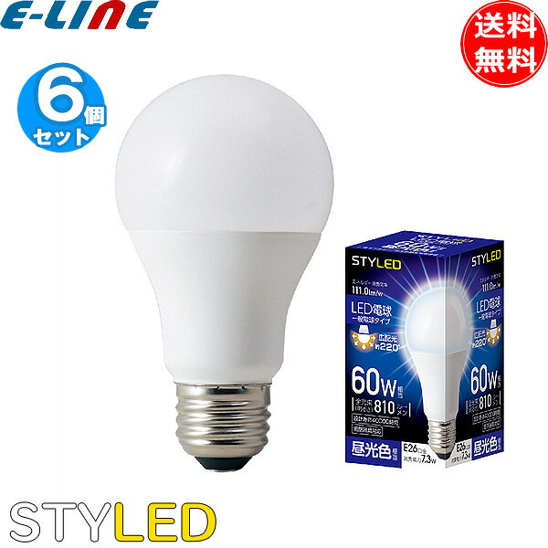 ［6個セット］省エネ 長寿命 LED電球／STYLED スタイルド HA6T26D1 60形 昼光色 密閉器具対応 E26口金 長寿命40000時間「送料無料」