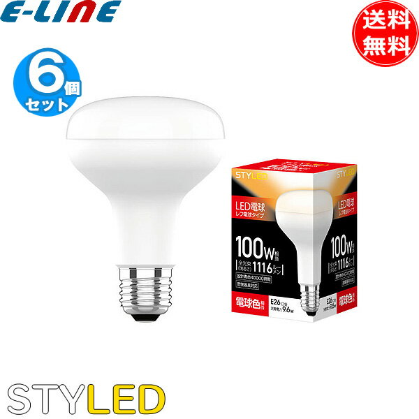 饤㤨֡6ĥåȡLEDŵ յ ۸110 Ĺ̿STYLED  HDR9E26L1 E26 100W ̩Ĵб ŵ忧̵ספβǤʤ3,852ߤˤʤޤ
