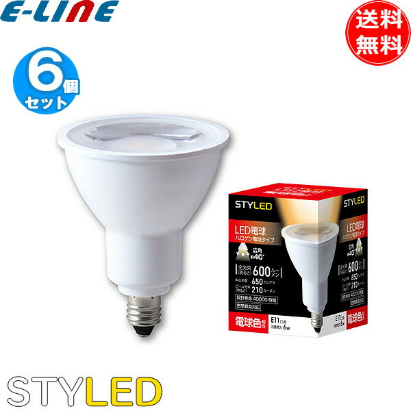 饤㤨֡6ĥåȡϥϥŵ LED ۸40 Ĺ̿STYLED  HDR6E11L1 E11 ̩Ĵб ŵ忧̵ספβǤʤ3,852ߤˤʤޤ