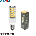 東京メタル工業 Tome E11-5W-005C-T2 LED電球 led E11 65W 電球色 ハロゲン電球 E115W005CT2 E11-5W-005C-TM「区分A」