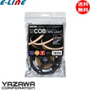 ★ヤザワ YAZAWA TPLC011WA tplc011wa テープライト LED 1m COBテープライト 電球色 長さ調節可能 USB電源 「送料無料」