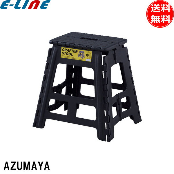 関連商品のページはこちらです。 スツールMLFS-411BK スツールLLFS-412BK スツールLLLFS-413BK 丸テーブルLFS-414BK 四角テーブルLFS-415SBE 送料について 北海道・沖縄・離島は別途送料がかかりま...