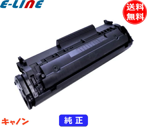 乐天商城 - キャノン 304 トナーカートリッジ 純正