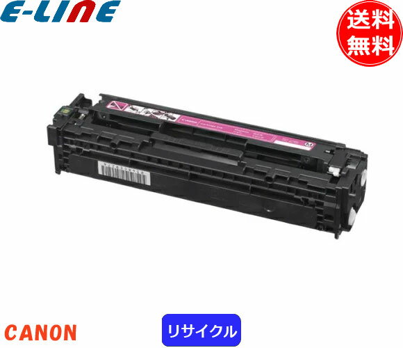 キャノン 316 トナーカートリッジ マゼンタ リサイクル 「国内再生品」 「送料無料」