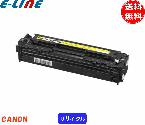 キャノン 316 トナーカートリッジ イエロー リサイクル 「国内再生品」 「E&Qマーク認定品」 「送料無料」