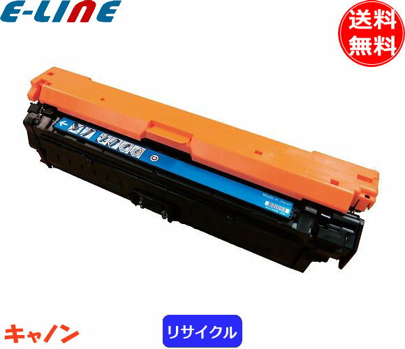楽天市場】Canon キャノン インクカートリッジ/トナー 楽天市場】Canon キャノン インクカートリッジ/トナー