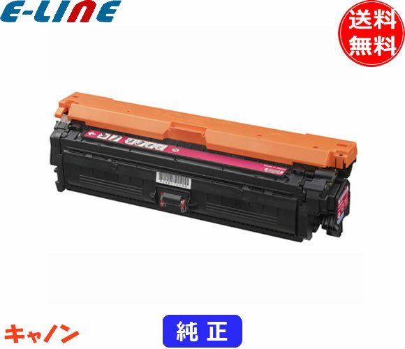 キャノン トナーカートリッジ322 マゼンタ 対応機種 LBP-9100C/LBP-9200C/LBP-9500C/LBP9510C/LBP-9600C/LBP-9650Ci 納期 即日出荷可能。イレギュラーがある場合は、迅速に連絡させて頂きます。 印刷可能枚数/交換目安 7500枚 トナーカートリッジ 322 関連商品のページはこちらです。 リサイクル ブラック リサイクル シアン リサイクル マゼンタ リサイクル イエロー 純正 ブラック 純正 シアン 純正 マゼンタ 純正 イエロー　