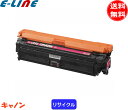 Canon キャノン 322II トナーカートリッジ マゼンタ リサイクル・1年保証/国内再生/E&Qマーク認定 印字枚数:15,000枚 crg322iima...