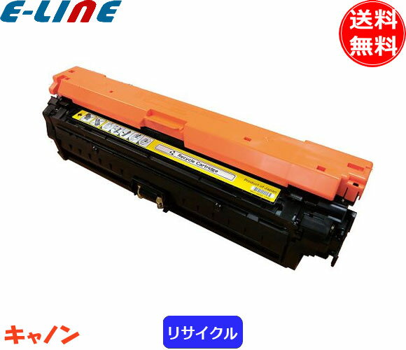 楽天市場】Canon キャノン インクカートリッジ/トナー 楽天市場】Canon キャノン インクカートリッジ/トナー