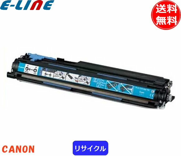 楽天市場】Canon キャノン インクカートリッジ/トナー 楽天市場】Canon キャノン インクカートリッジ/トナー