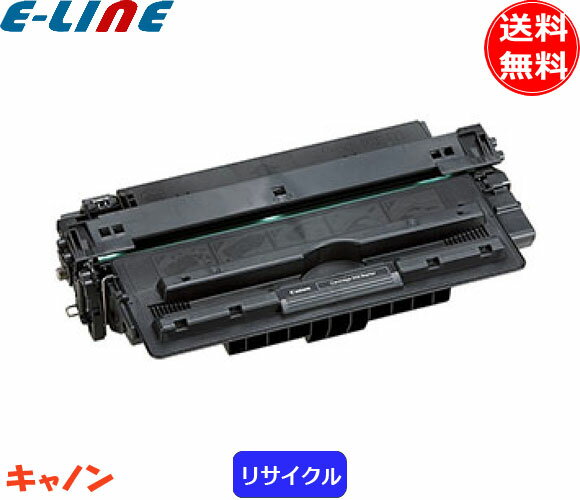 楽天市場】canon トナー 509 国内純正品の通販 楽天市場】canon トナー 509 国内純正品の通販
