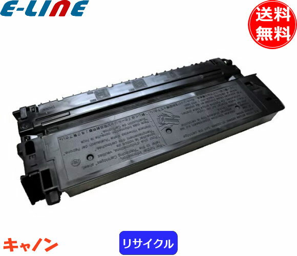 楽天市場】canon トナーカートリッジe30の通販 楽天市場】canon トナーカートリッジe30の通販