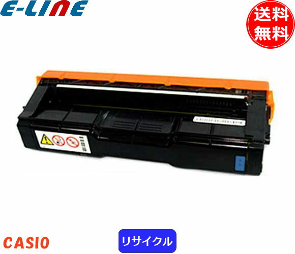 カシオ V20-TDSK-N トナー・ドラムカートリッジ ブラック リサイクル リターン 「送料無料」 V20TDSKN